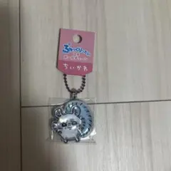 ちいかわ　モモンガ　ぷっくりったいプチボールチェーンのサムネイル