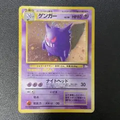 ゲンガー3枚　まとめ売り ゲンガー3枚 まとめ売り