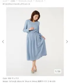 新品 プラステ ポリエステルツイル Vネック ワンピース PLST S