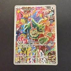 カクレオン AR 088/076 ストームエメラルダ ①