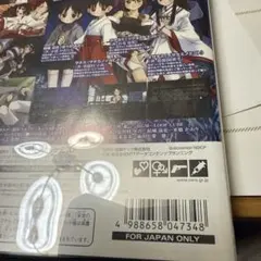 片神名 喪われた因果律