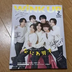 【匿名配送】WinkUP 2024年2月