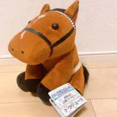 希少 モーリス アイドルホース ぬいぐるみ 香港マイル Mサイズ 競馬