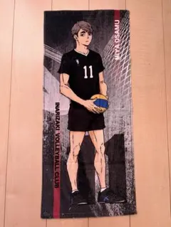 ハイキュー!! アベイル マフラータオル 稲荷崎 宮侑 宮治 北信介