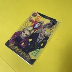 ドラゴンボール×ワンピース ジャンプ40周年記念スペシャルカード 亀
