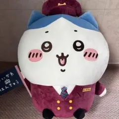 2025年最新】ちいかわ 阪急 bigぬいぐるみの人気アイテム - メルカリ