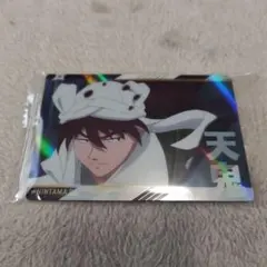 天鬼 ウエハース