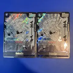 スペクター様 リクエスト 3点 まとめ商品