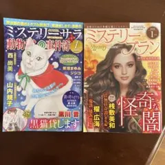 Item thumbnail for item f0a741d5-a320-4c2f-b201-010ba9892923