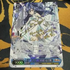 抜身の刀身 翼 サイン SP シンフォギア ヴァイス - メルカリ