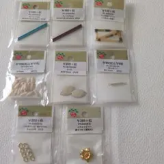 Parts Club アクセサリーパーツ 8種セット