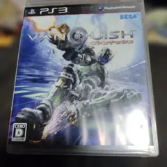 to VANQUISH