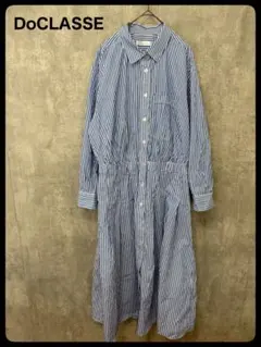 Do classe ドゥクラッセ　ロングシャツワンピース　ストライプ