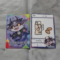 Item thumbnail for item cc5ad8e3-f8c2-4398-8208-62cd33f6783b