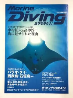 Item thumbnail for item 88dba97f-28bd-4d99-be43-02cad92ed750