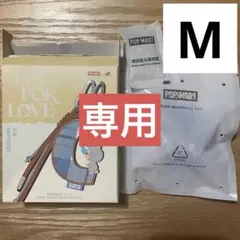 専用　ラブブ PIN FOR LOVE キーリング　【M】　ぬいぐるみF