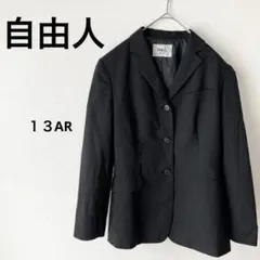 ✨自由人 ジャケット　ダークグレー　１３AR 大きいサイズ　ゆったり　スーツ