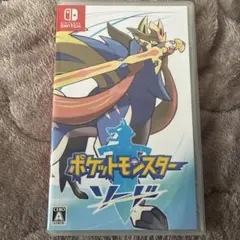 ポケモンソード