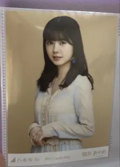 乃木坂46 筒井あやめ 2022年lucky bag生写真 - メルカリ
