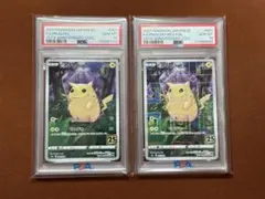 Item thumbnail for item 902fb91f-0c65-4a3c-9438-7cd420802962