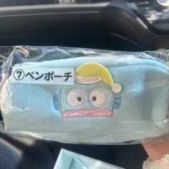 ☆値段交渉可能☆ ハンギョドン サンリオ 1番くじ 水色 ペンポーチ ペンケース
