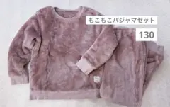 もこもこフリースパジャマセット ピンクベージュ