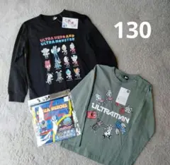 ULTRAMAN　ウルトラマンヒーローズ　2枚セット　ロンT　130　巾着