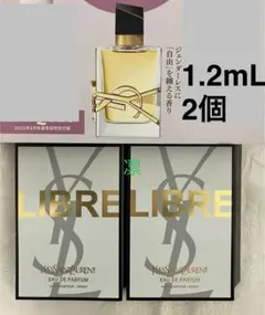 イヴ・サンローラン リブレ オーデパルファム 香水 2個 試供品 サンプルセット