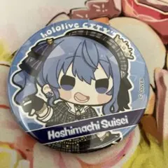 ホロライブシティ 星街すいせい 缶バッジ
