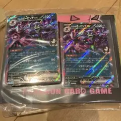 スターターセットex マリィのモルペコ&オーロンゲex おまけ付