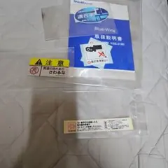 ISUZU エンブレム ブラックシルバーゴールドグラデーション いすゞ 