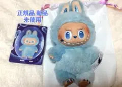 【正規品】エナジー ラブブ HOPE 水色