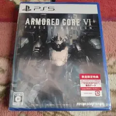 新品未開封　 ARMORED CORE VI FIRES OF RUBICON
