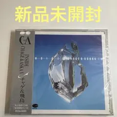 CHAGE&ASKA ワーナー盤CD INSIDE 青シール帯付き チャゲ＆飛鳥 CHAGE&ASKA ワーナー盤CD INSIDE 青シール帯付き チャゲ＆飛鳥