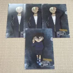 名探偵コナン クリアファイル4枚セット