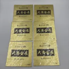 Item thumbnail for item 17d7e282-e3b9-4c61-8d87-1bde99d80422