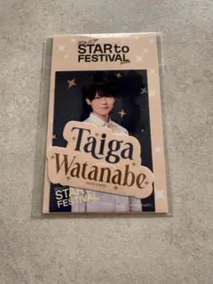 Item thumbnail for item bdd8778d-ec1c-47fc-ba20-34adff97eaea