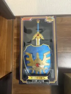 【taxdragon50様専用】ドラゴンクエスト ロトの剣ロトの盾　おまけ付き