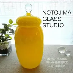 石川県★『能登島ガラス工房』キャニスター★北欧風★イエロー★高さ25cm★未使用 石川県☆『能登島ガラス工房』キャニスター☆北欧風☆イエロー☆高さ
