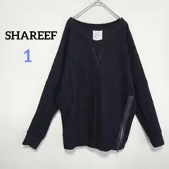 1978 SHAREEF 長袖ニット ゆるダボ ドロップショルダー ブラックのサムネイル