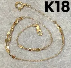 K18 18金　 ペタル　小豆　チェーン　ブレスレット　18cm 「値下げ不可」