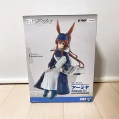 2025年最新】アーミヤ 新聞配達員VERの人気アイテム - メルカリ