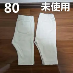 新品未使用　UNIQLO AIRism　ユニクロ　七分丈レギンスパンツ　80