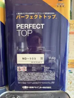 タイコーペイント 19-75X 15kg イエロー 黄色塗料一斗缶 - メルカリ