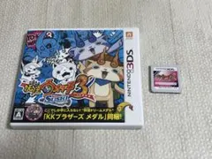 妖怪ウォッチ 3 スシ テンプラ 2点セット