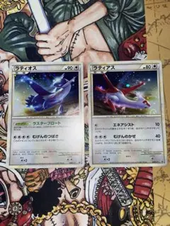 2025年最新】ラティオス プロモ psa10の人気アイテム - メルカリ