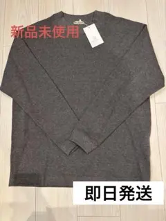 BEAUTY&YOUTH グレー 長袖ニット 新品タグ付き