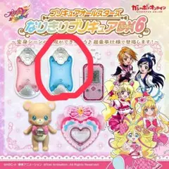 プリキュアオールスターズ　なりきりプリキュアDX6 ハートフルコミューン