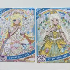 ひみつのアイプリ