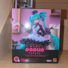 初音ミク めがね×カフェVer. B賞 グッスマくじ Autumn フィギュア